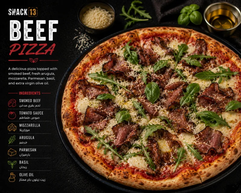 بيتزا شرحات العجل - Beef Pizza