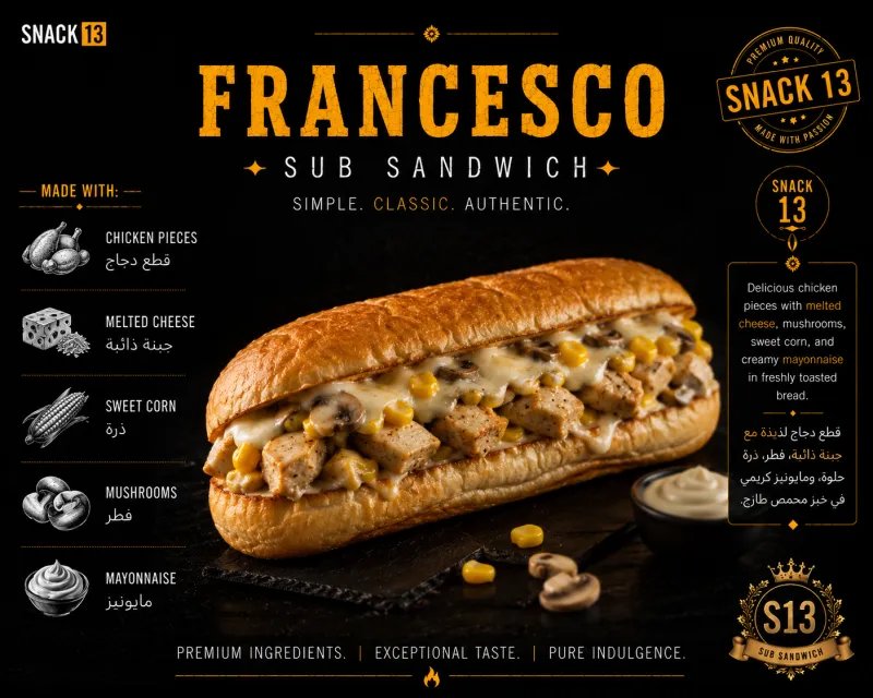 فرانشسكو - Francesco