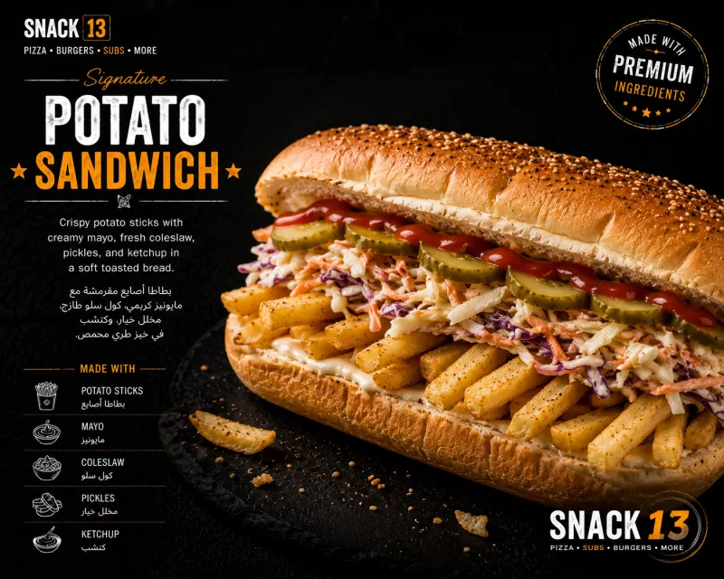 بطاطا ساندويش- Fries Sandwich