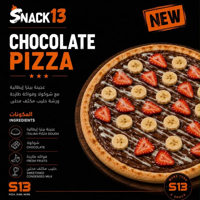 Chocolate Pizza