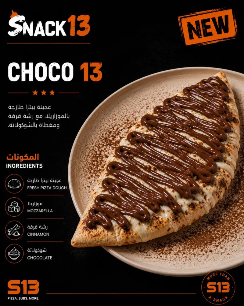 Choco 13